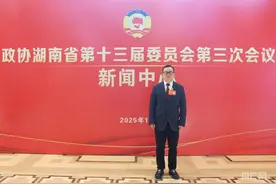 湖南两会·委员声音｜周永亮：守护教育初心  培养更多“能工巧匠”图片