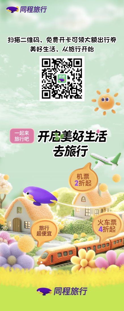 送你去看星辰大海！8月用户节限定