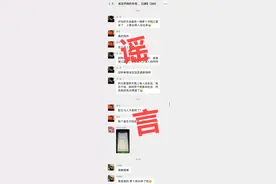 无人车冲入江里无人生还？网友造谣被警方行政处罚图片