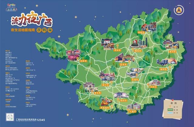 烟火城市Top10，广西占三席！