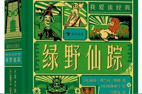 童书·新书｜无声合唱图片