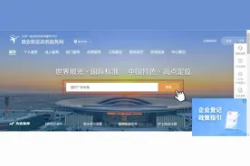 超详细教程！医疗广告审查这样办理图片