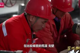 匠兴新疆⑪丨肉孜麦麦提·巴克：在团队中成长 在创新中收获图片