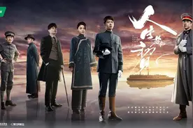 年代剧《人生若如初见》开播，演绎永不褪色的热血青春图片
