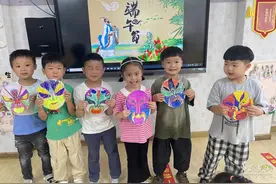 大兴路幼儿园民俗活动“润”端午图片