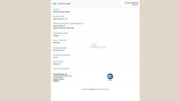 华为WATCH Ultimate 2手表获TUV认证 支持IP69级防护