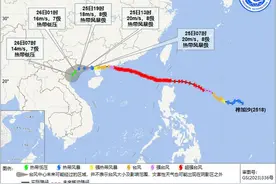 海南将台风预警降为四级！“桦加沙” “博罗依”路径→图片