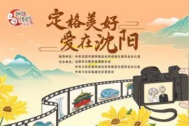 【网络中国节·重阳】定格美好，爱在沈阳！为老人穿上婚纱记录幸福瞬间图片