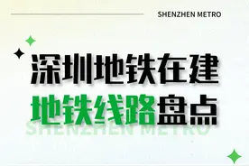 深圳地铁新线进展汇总来啦→图片