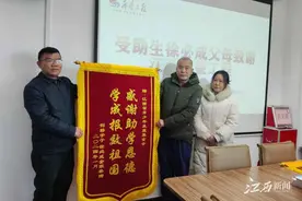 爱的“双向奔赴”!一面锦旗背后故事图片
