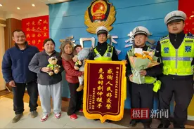 刚刚，她带着孩子向辅警韩靖送来锦旗！退伍不褪色的他，人生经历如此丰富图片