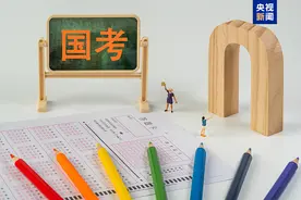 国考考生请注意 11月25日起可以打印准考证了图片