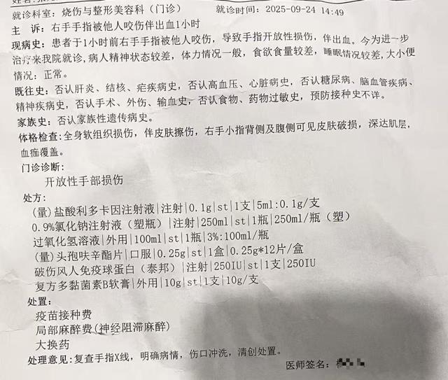 理发店主阻拦城管撕广告，冲突中被对方咬伤手指；兰州警方：将依法调查处置