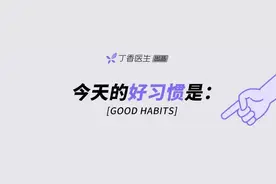 人生建议：这个时间吃甜的，对血糖伤害最小！图片