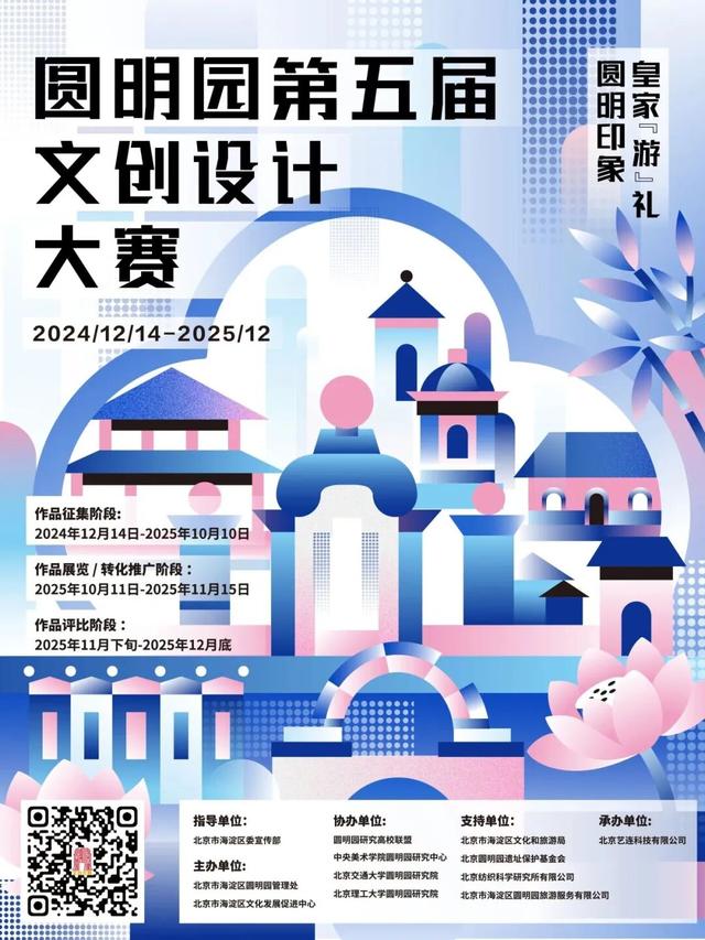 秋景“天花板”！北京这些银杏大道即将迎来最佳观赏期！