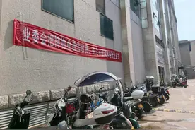 三伏天小区要被限水限电？二十余万元“欠费单”高挂 业主却说都已按时缴费图片