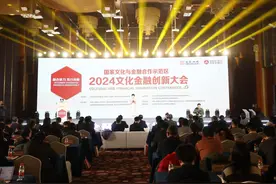 东城区文化新质生产力创新实验室揭牌图片