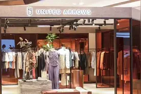 日本老牌买手店United Arrows重启中国拓展计划图片