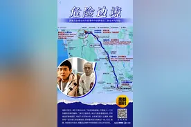 王星预计本周五回国，女友报平安！警方披露快速解救关键因素图片