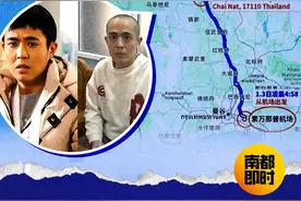 王星从曼谷机场绿色通道登机回国！公安部就打击境外诈骗发声图片