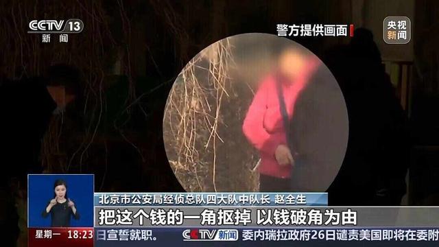 00后用家用打印机造250多万假币 以租房为名实施真假币调包
