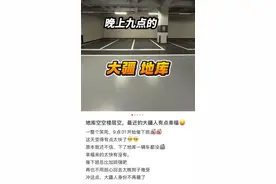 “不准加班”！大疆冲上热搜，多个大厂开启反内卷图片