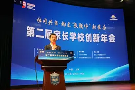 父亲参与亲子阅读的比例从10%提升至50%！新时代的父母是什么样？在这场年会上专家们说……图片