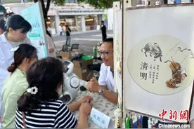 西子湖畔中医市集刮起“养生风”图片