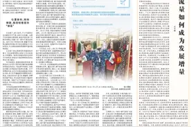人民日报｜邮储银行江苏分行落地首笔法人租赁住房贷款图片