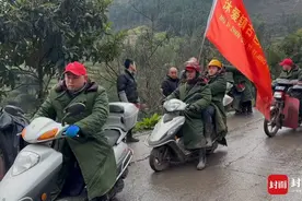“再冷也要上！”这支村民摩托车志愿队明知山有险，偏向险中行｜封面头条图片