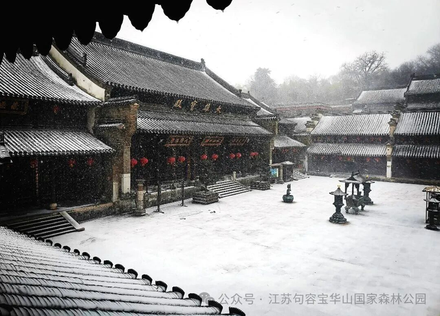 宝华山滑雪场开放时间定了