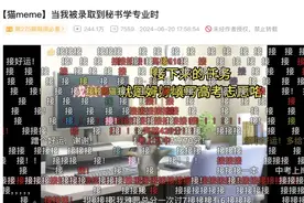年度弹幕出炉，“接”！这个字用英语怎么说？图片