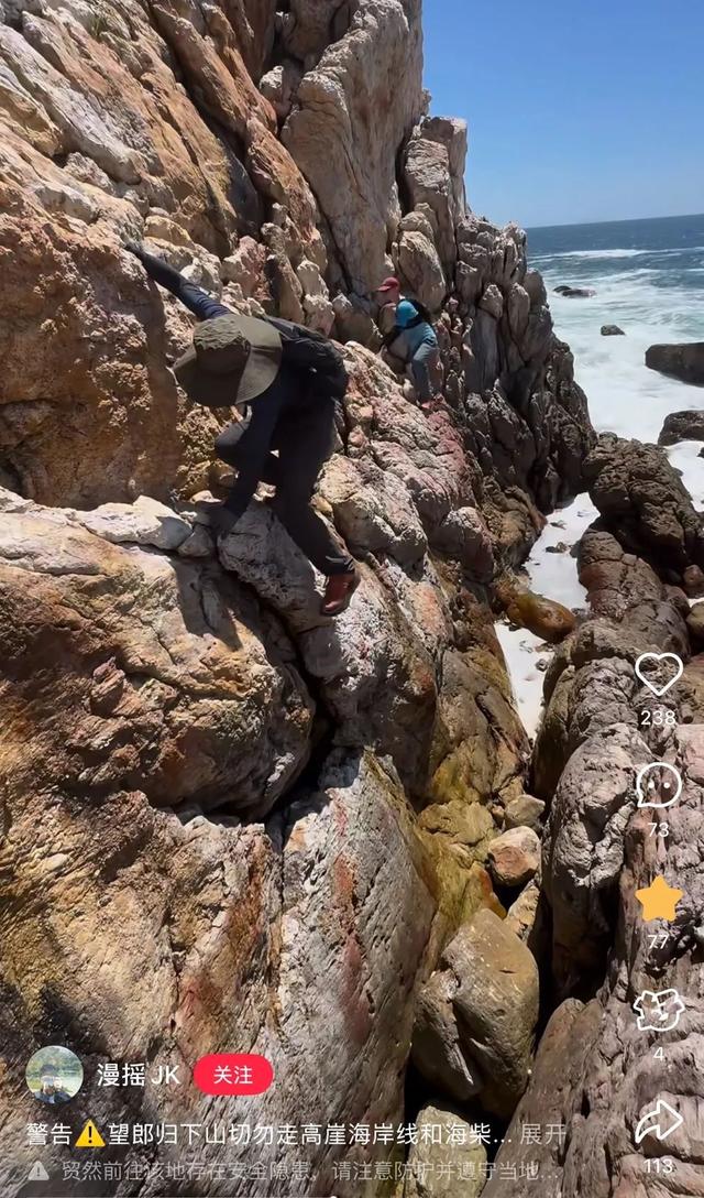 多少深圳“野驴友”，差点在望郎归回不来