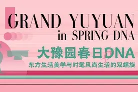 豫园仲春花朝节即将启幕，春色加载中……请收下这份游玩手札图片