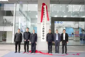 水上防线再升级！全国首个镇街一级片区水上搜救分中心在东莞沙田揭牌成立图片