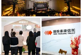 逐光前行 预见幸福——泰康人寿青岛分公司“泰康生活家之夜“成功举办图片