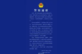 父亲用电线抽孩子被刑拘，“棍棒教育”行不通了 |新京报快评图片