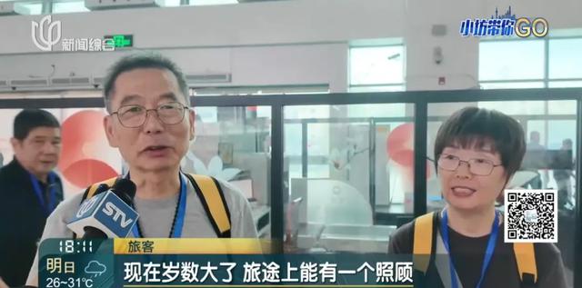 上海阿姨爷叔激动了！西站出发，"包"辆火车慢旅行↗