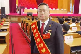 喜报丨吉林法院两名法官被授予“吉林省劳动模范”称号图片