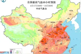 35℃+！西安将迎今年首个高温日，雷阵雨+浮尘也要来了→图片
