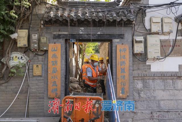 一年四季 泉在济南丨明府城老院落修缮，守护老街历史风貌