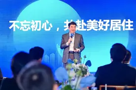 贝壳发布平台级服务承诺，亿元保障金为消费者兜底图片