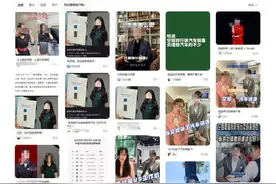 大批空姐转行卖车？汽车行业人士：属于个例，不能以偏概全图片