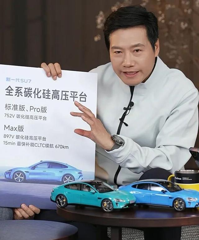 小米二手车价大跳水：SU7半年跌5万、Ultra跌了15万元；雷军回应：小米二手车保值率高达80.1%	，处于行业头部