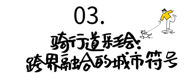偶遇哪吒！在街头，掉进童话世界啦！