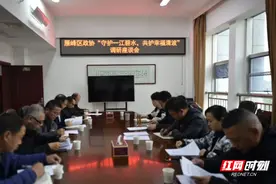 雁峰区政协开展“守护一江碧水 共护幸福清波”调研图片