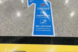 福州机场“240小时过境免签政策”全攻略来啦！图片