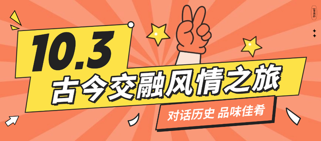 火热出炉！美兰国庆8日游主题线路超燃登场，带你嗨玩小长假！