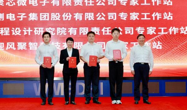 新增54家！2025年武汉专家工作站榜单发布