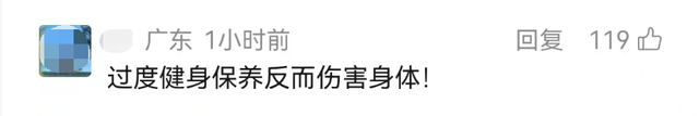 30岁健美冠军突然去世！曾获全国职业联赛8连冠，连续10年极致饮食……好友称其出事前感染了流感